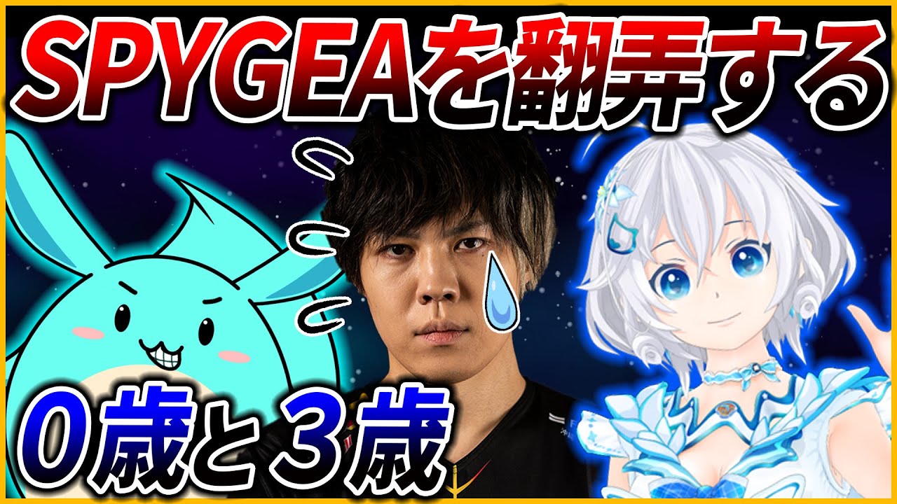 [Apex]伝説の「電脳スパイギア少女すもも」コラボまとめ