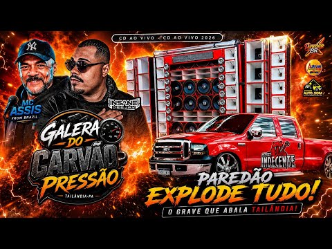 DANCE COMERCIAL REMIX 2026🎵🚀 INSANE DJ E MC ASSIS 🎤 🇧🇷 MEGA AUTOMOTIVO 💯🔊 