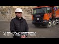 Кар`єрний важкий самоскид Scania Mining G500 XT в Софіївському кар'єрі