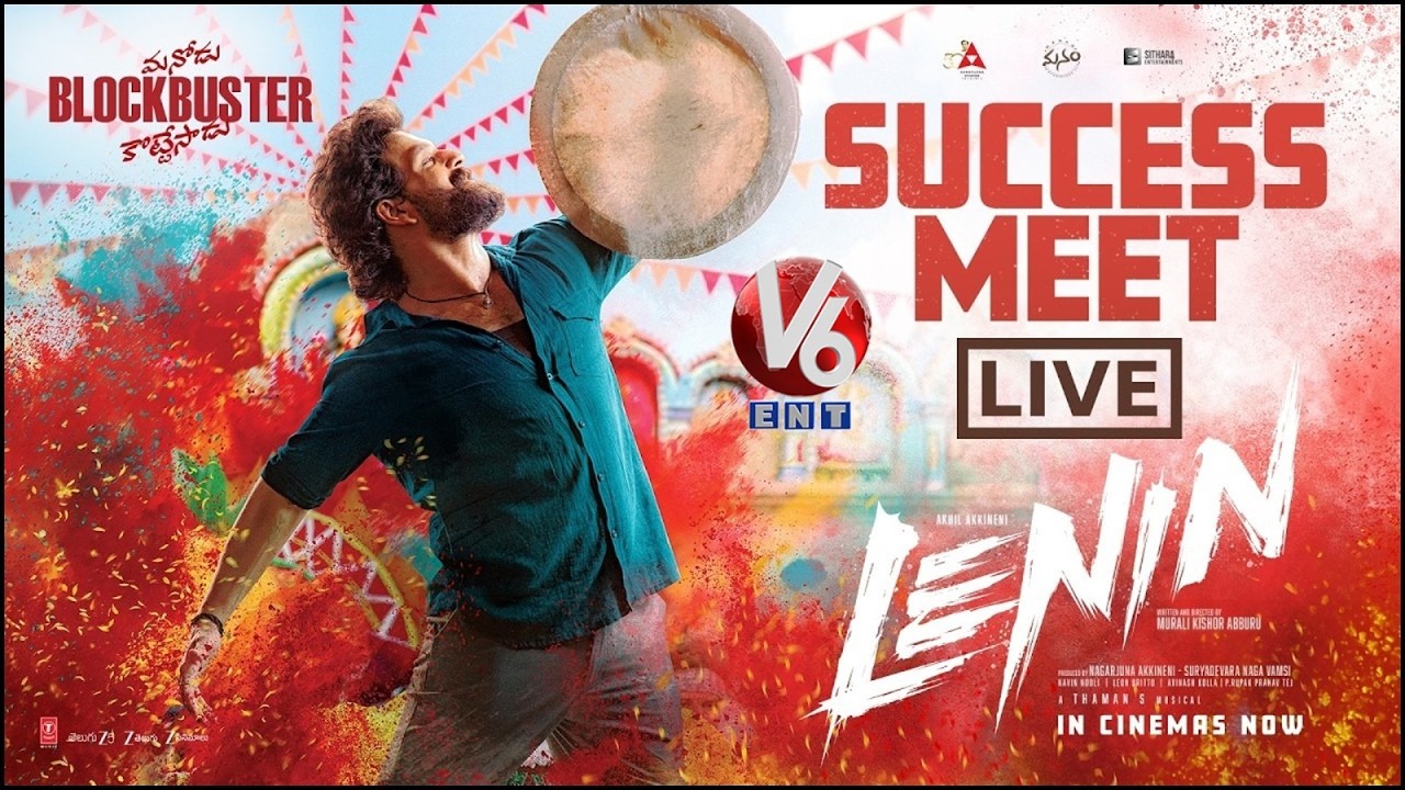 LIVE : LENIN BlockBuster Success Meet | Akhil Akkineni | Bhagyashri Borse | V6ENT