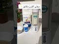 خلاط ميكسو يختصر وقتك وجهدك شكرا منال Mixo Store Com خلاط خلاطي خلاط شخصي Mixo خلاط ميكسو يختصر وقتك وجهدك شكرا منال Mixo Store Com خلاط خلاطي خلاط شخصي Mixo