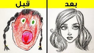 ٢٥ خدعة رسم سهلة للمبتدئين || فيديوهات تعليمية ونصائح بسيطة للرسم