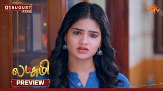 Lakshmi - Preview | 01 Aug 2026 | Tamil Serial | Sun TV