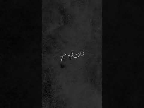 تامر عاشور ياه