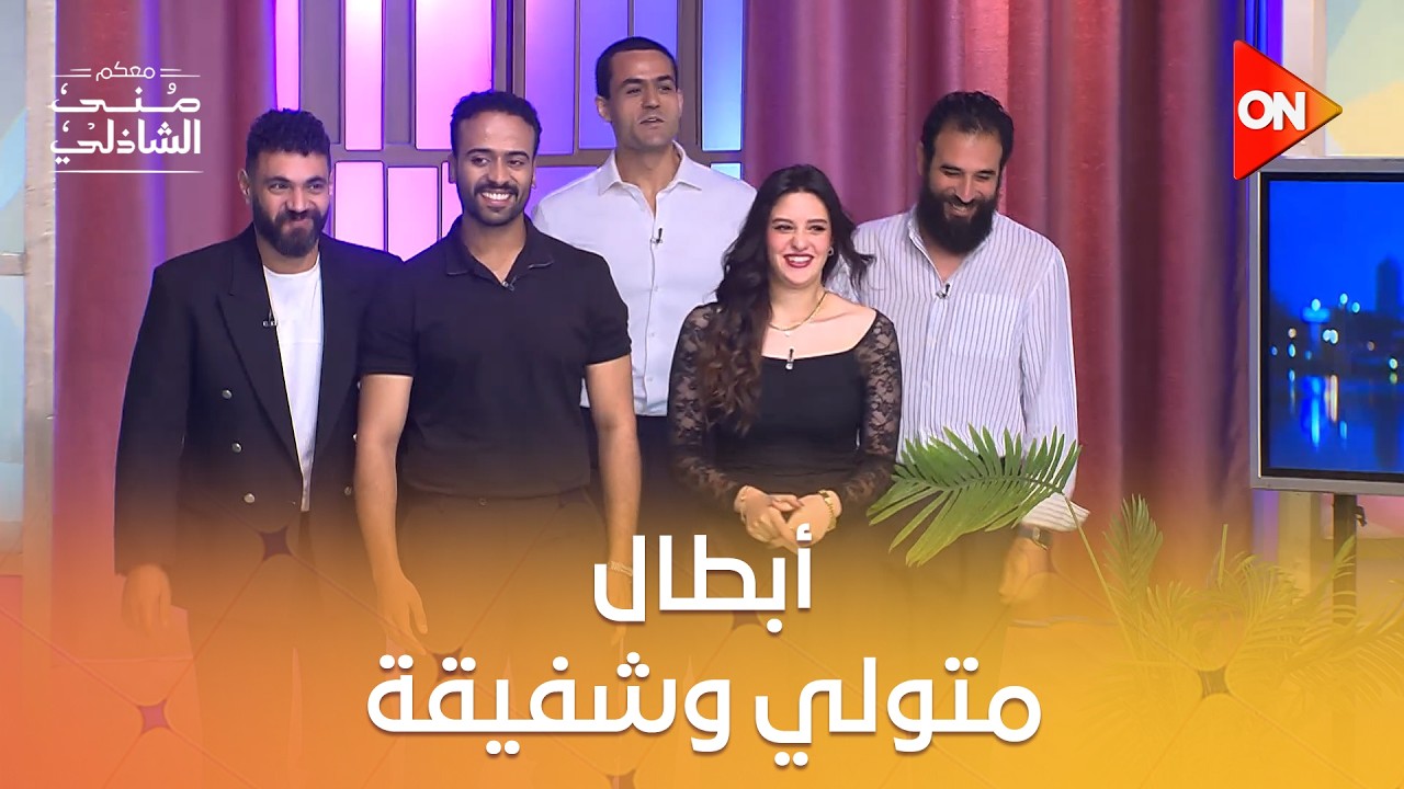 ���� ���� ����� ������ ����� ������ ������� #����_���_�������
 - نشر قبل 8 دقيقة