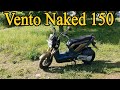 Скутер Vento Naked 50(150) / ОБЗОР / ВТОРОЙ СЕЗОН.