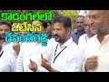 Revanth Reddy casts his vote in Kodangal
