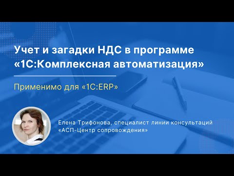 Видео: Применимо ли распределяемое имущество к разделу?