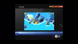 뉴 슈퍼 마리오브라더스 2 TVCM