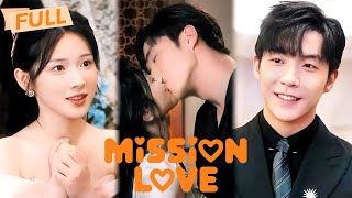 [Multi Sub] Mission Love【Full】Her final task was to marry a stranger, but she didn’t expect a CEO
