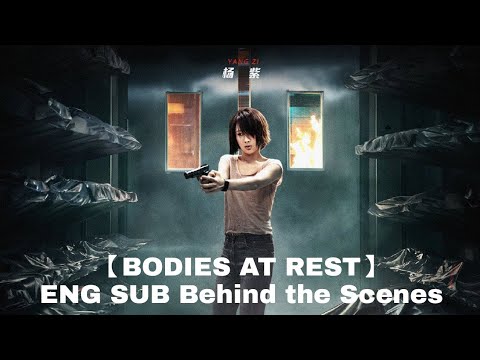 [ENG SUB] Yang Zi: Bodies At Rest Behind the Scenes compilation