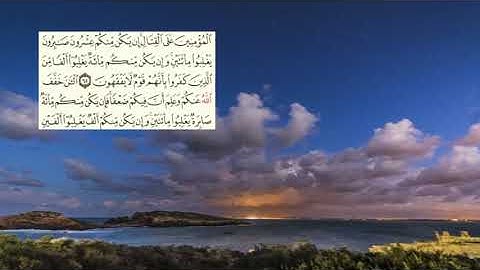 صفحة-185 page سعد الغامدي - -سورة الأنفال -08-Le butin (Al-Anfal)