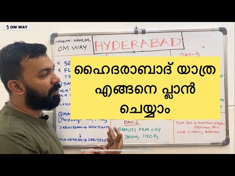 3 Days Itenary for Hyderabad | Hyderabad Travel Guide in Malayalam | Travel Tips In Malayalam