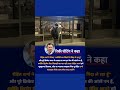 रिकी पोंटिंग रोहित जैसा खिलाड़ी बार-बार नहीं आता #ipl2025 #csk #dc #viratkohli #rohitsharma #shorts