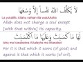 Surah Al Baqara last 2 ayats 285-286