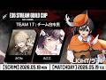 APEXスクリム練習🔫w/カワセ、たここ