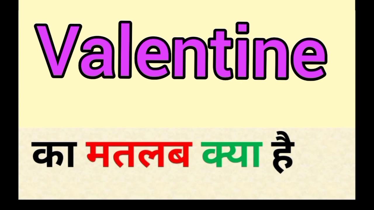 valentine-meaning-in-hindi-valentine-ka-matlab-kya-hota-hai