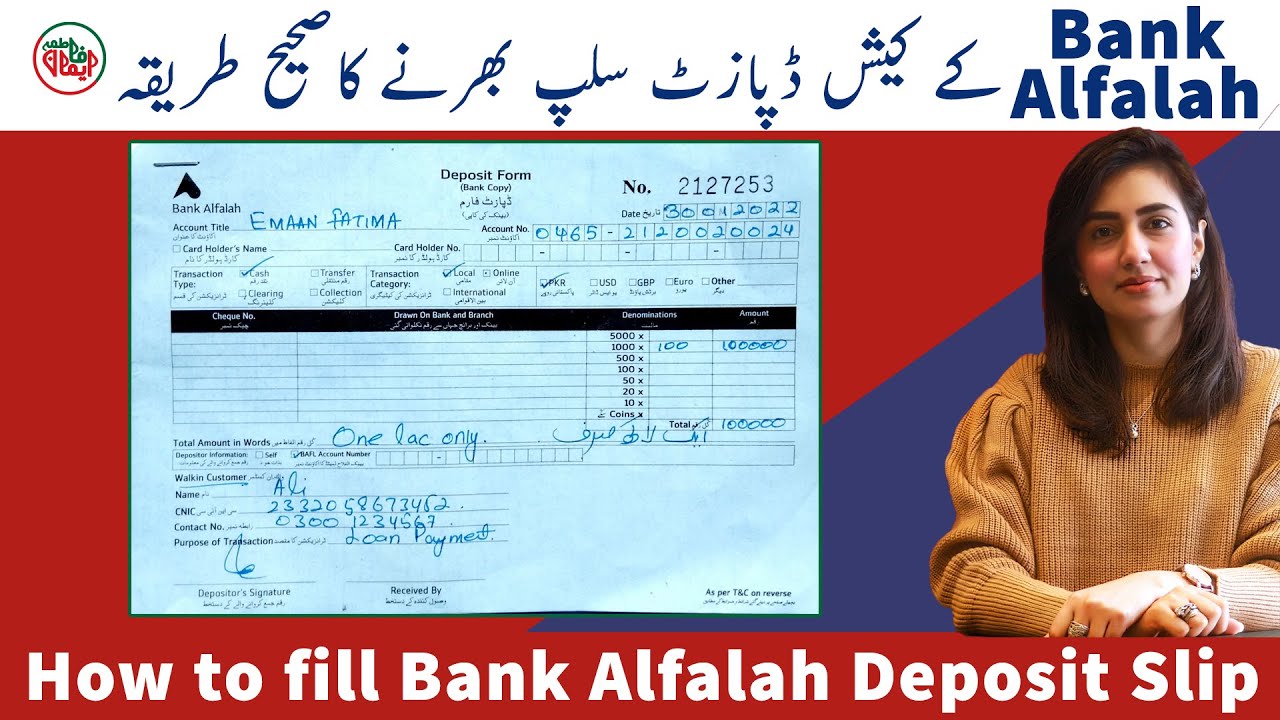 Bank Alfalah Deposit Slip Bank Alfalah Cash Deposit Slip Pakistan bank-alfalah-deposit-slip-bank-alfalah-cash-deposit-slip-pakistan