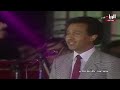 محمد عبده كلك نظر القاهرة 1986 محمد عبده كلك نظر القاهرة 1986