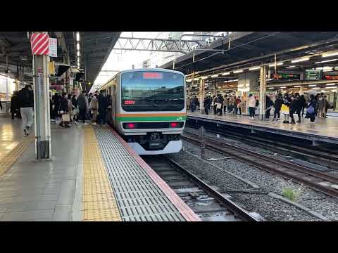 池袋駅、湘南新宿ライン横須賀線直通、普通逗子行き入線シーン