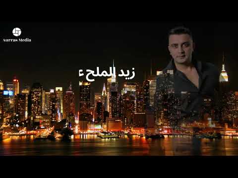 جديد كميل معماري 2023 خاين كذاب ملعب