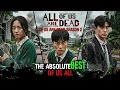 All of Us Are Dead 2: Release Date ka bada khulasa! 😱 | Cheong-san zinda hai