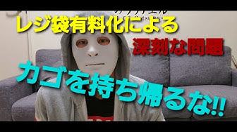 白い仮面 Youtube