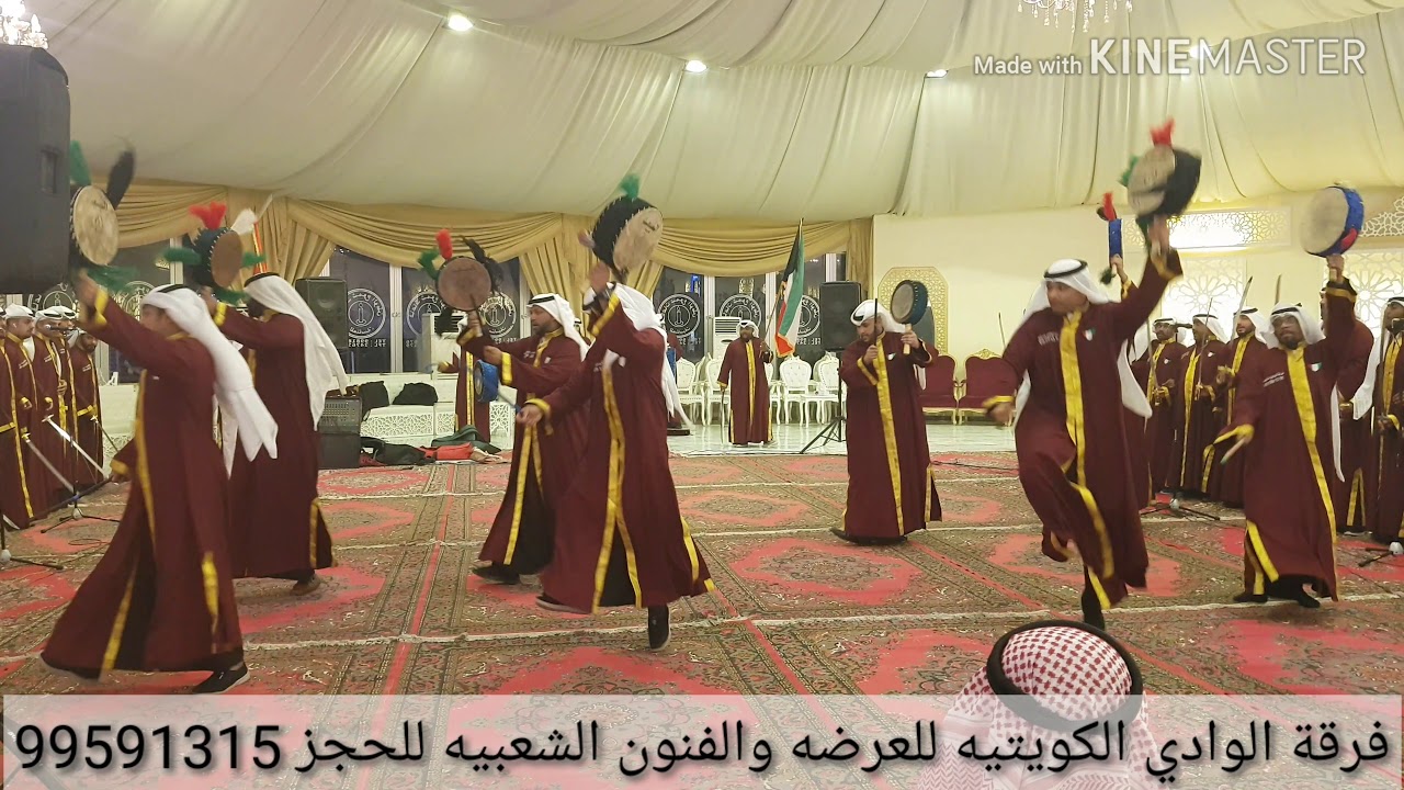 فرقة الوادي الكويتيه (سلطان درع النجار)