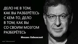 Дело не в том, как вы разберетесь с кем то, дело в том, как вы со своим мозгом разберётесь