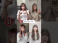 @BUZZJAPAN2 #TikTok2023#Shorts#すきっちゅーの！#HoneyWorks#かぴ