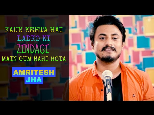 KAUN KEHTA HAI LADKO KI ZINDAGI MAIN GUM NAHI HOTA |💖 TOUCHING POETRY BY AMRITESH JHA || A1 CREATION class=