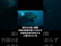 【南極】に関する謎が多すぎる雑学 #shorts