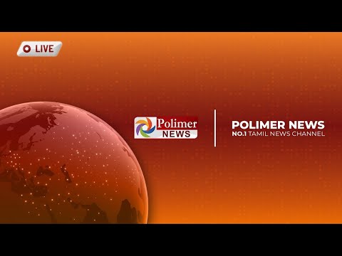 🔴LIVE: Polimer News Live| Tamil News | Kamal Haasan |DMK |CM MK Stalin | Weather Forecast | TN Rains