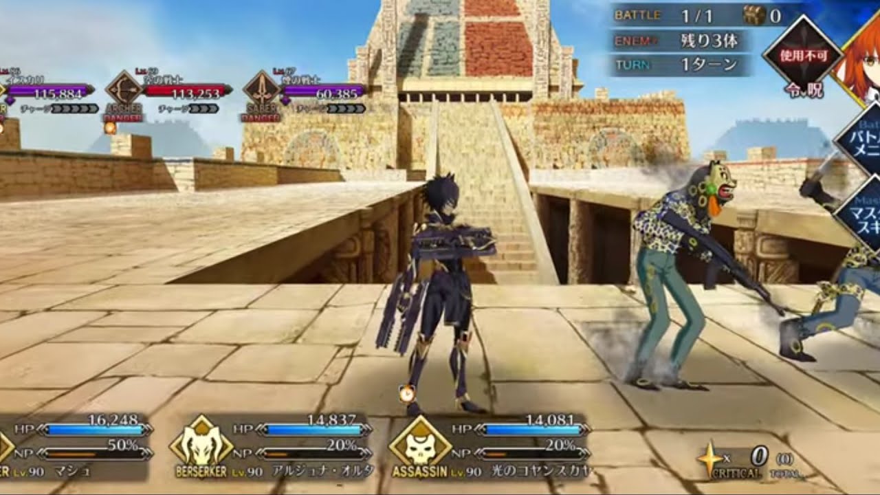 [FGO] Lostbelt 7 Nahui Mictlan chapter 10 arrow 2 vs Izcalli