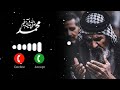 Duniya Me Mujhe Tumne Apna Banaya Hai вќ пёЏ Naat Ringtone Video Islamicstatus Duniya Me Mujhe Tumne Apna Banaya Hai вќ пёЏ Naat Ringtone Video Islamicstatus