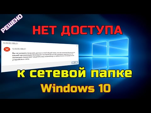 Видео: Лучшие приложения для таймеров для Windows 10