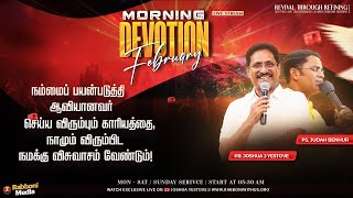Download Lagu Retelecast || Morning Devotion || 21-August-2025 || Message by Pr. Joshua J. Yestove | Rabboni media MP3 Download Lagu Retelecast || Morning Devotion || 21-August-2025 || Message by Pr. Joshua J. Yestove | Rabboni media MP3