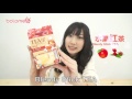 ブレンディ！ティーハートスティックを飲んでみた！　AGF Blendy Stick TEA 苹果玫瑰阿萨姆水果红茶 ★ 蘋果玫瑰阿薩姆水果紅茶