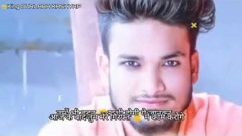 Durlabh Kashyap Attitude Status 2021 | DURLABH KASHYAP DIALOGUE WHATSAPP STATUS#durlabhkashyap #asla
