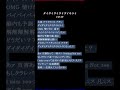 ダイダイダイダイダイキライ(cover) アカペラver #歌ってみた #アカペラ