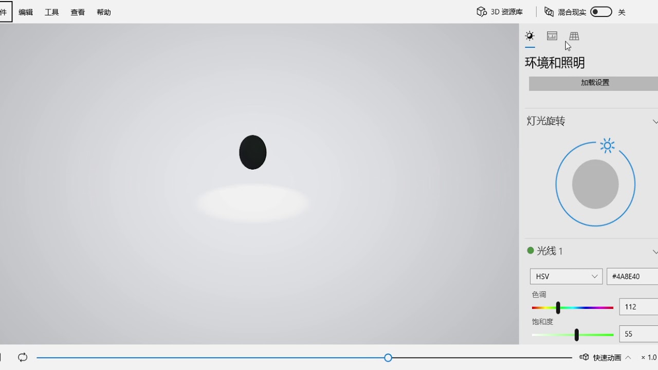 343 Week 9 bouncing ball squash & stretch YouTube