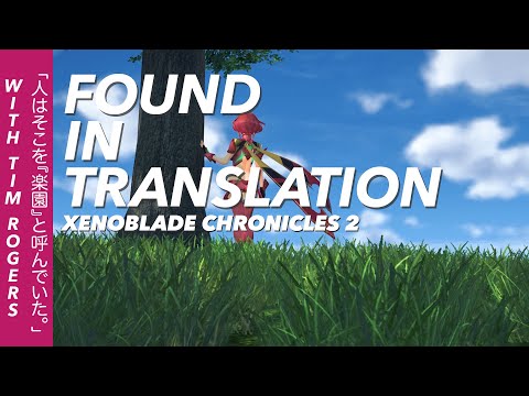 Found In Translation: Xenoblade Chronicles 2