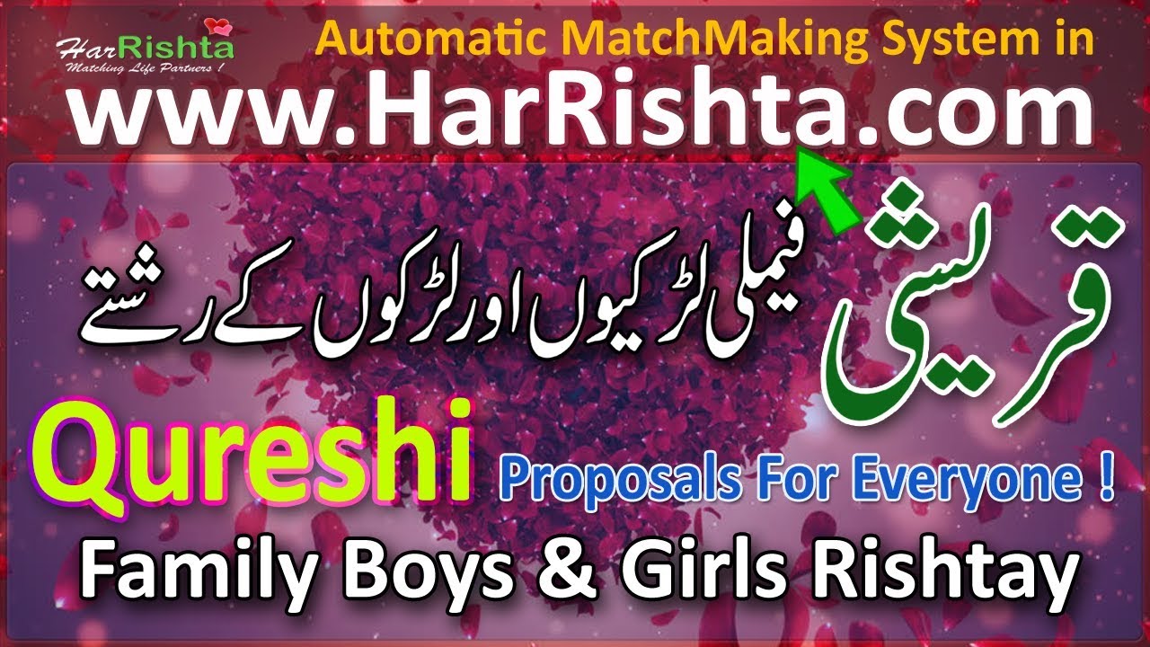 Qureshi Family Girls and Boys Best Rishtay   Qureshi Proposals