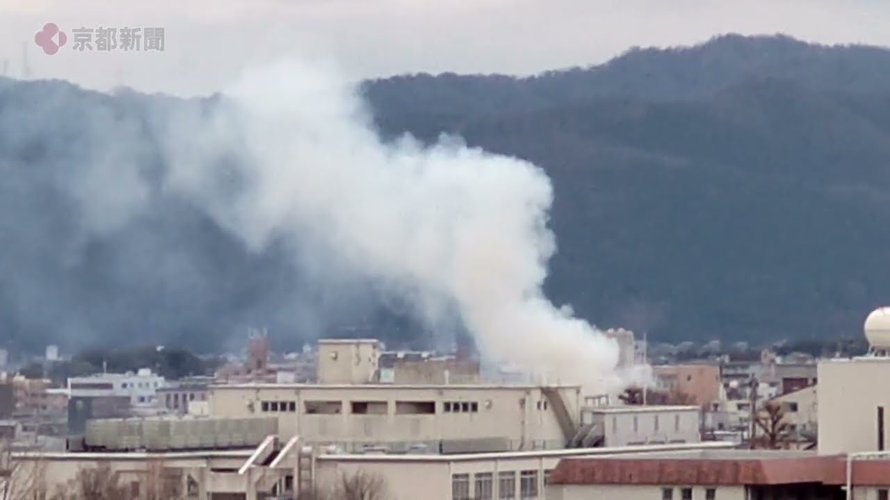 京都 火事 リアルタイム