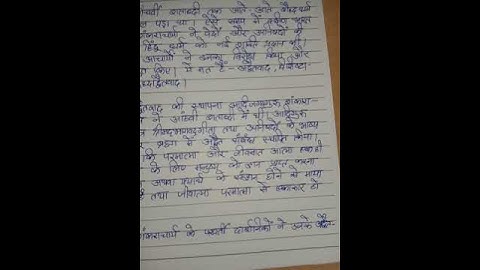 ESO 15 Ignou Solved Assignment