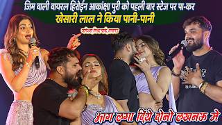 जम वल वयरल हरईन क सटज पर प-करखसर लल न कय पन-पन