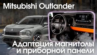 Mitsubishi Outlander (2022-2023) - русификация магнитолы и приборной панели, карты россии.