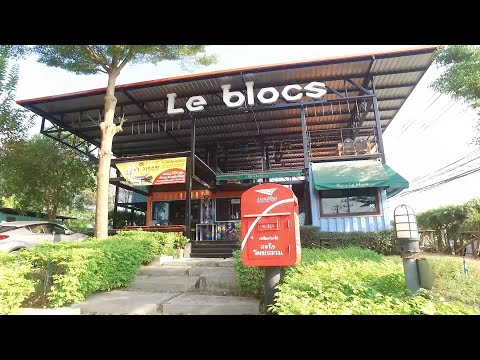 Le Blocs Resort & Café อรัญประเทศ สระแก้ว I ที่พักหลักร้อย