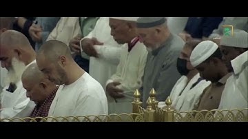 سورة المرسلات كاملة بصوت الشيخ بدر بن محمد التركي من الحرم المكي الشريف