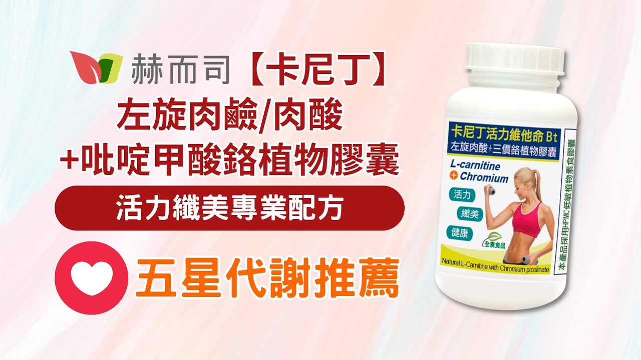 is it okay to take l carnitine daily L-Carnitine Benefits for Male Erectile Dysfunction